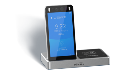 人臉識別考勤終端