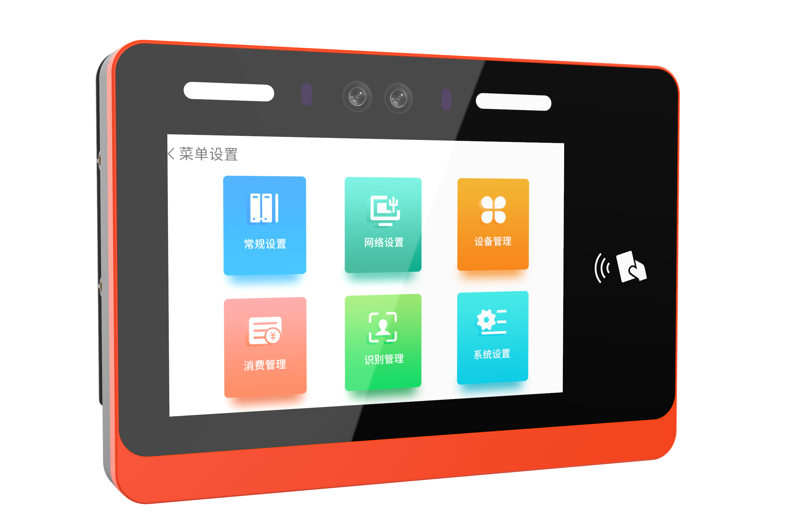 掛式人臉識別消費機